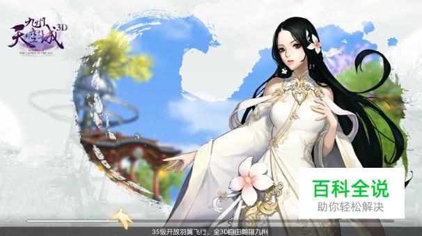 九州天空城怎么获得银币