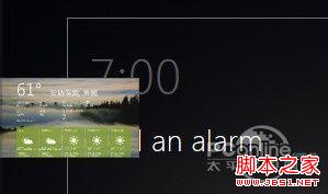 几种win8巧妙切换后台程序的方法图文介绍