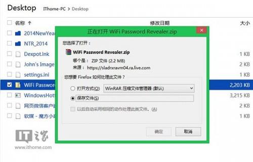 借助网盘OneDrive的技巧远程取回Win7电脑任何文件