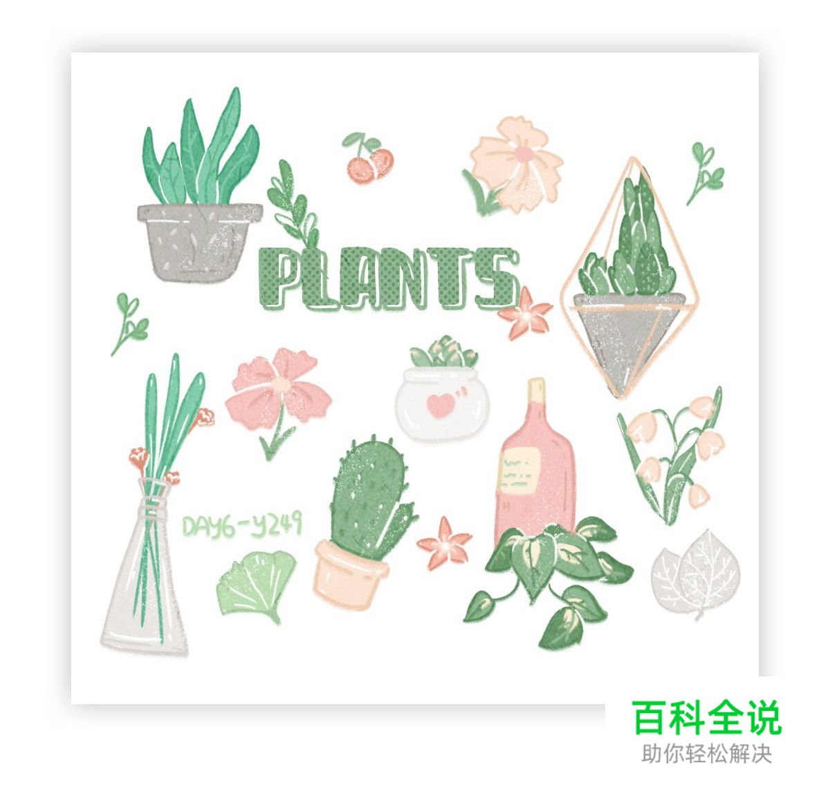 佳作欣赏：樱花果子-2018部分插画作品集