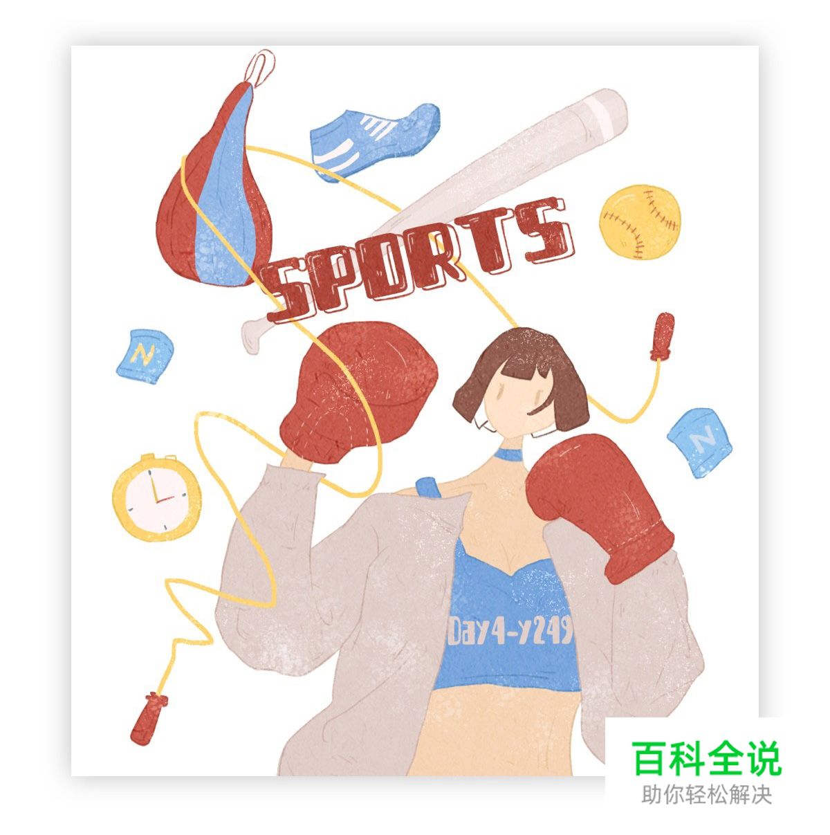 佳作欣赏：樱花果子-2018部分插画作品集