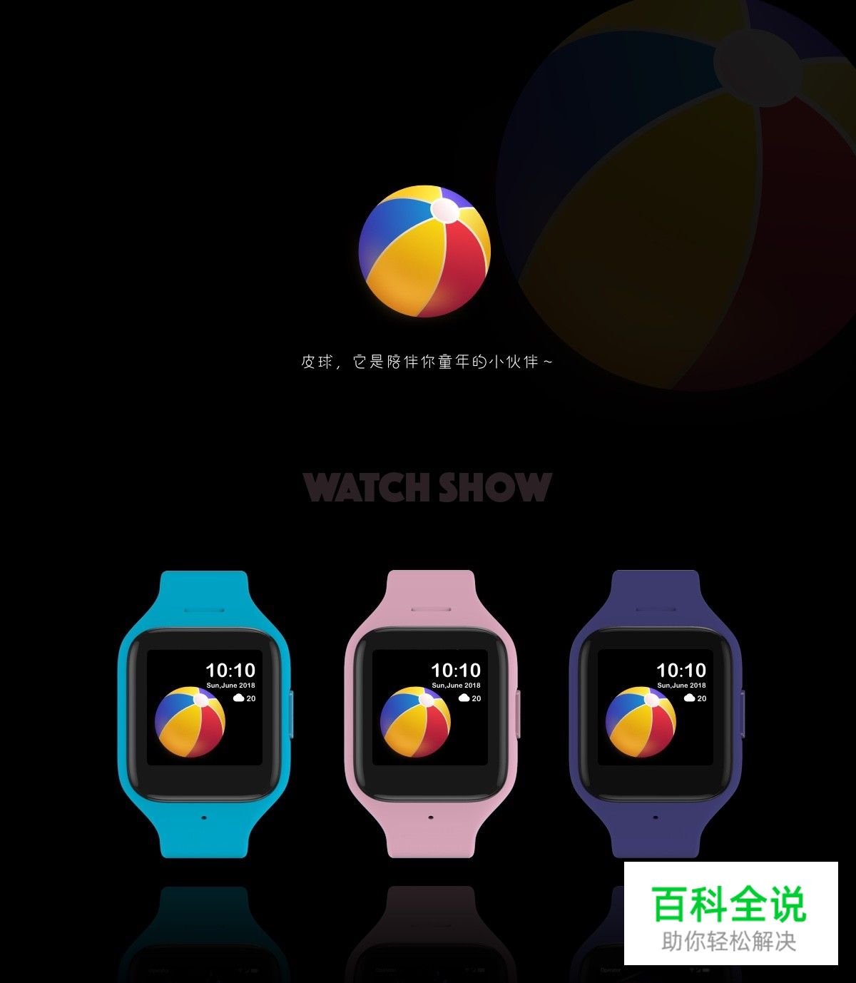 佳作欣赏：樱花果子-2018部分插画作品集