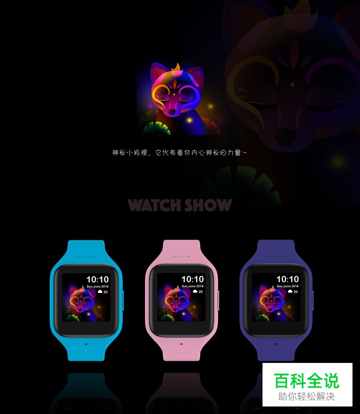 佳作欣赏：樱花果子-2018部分插画作品集