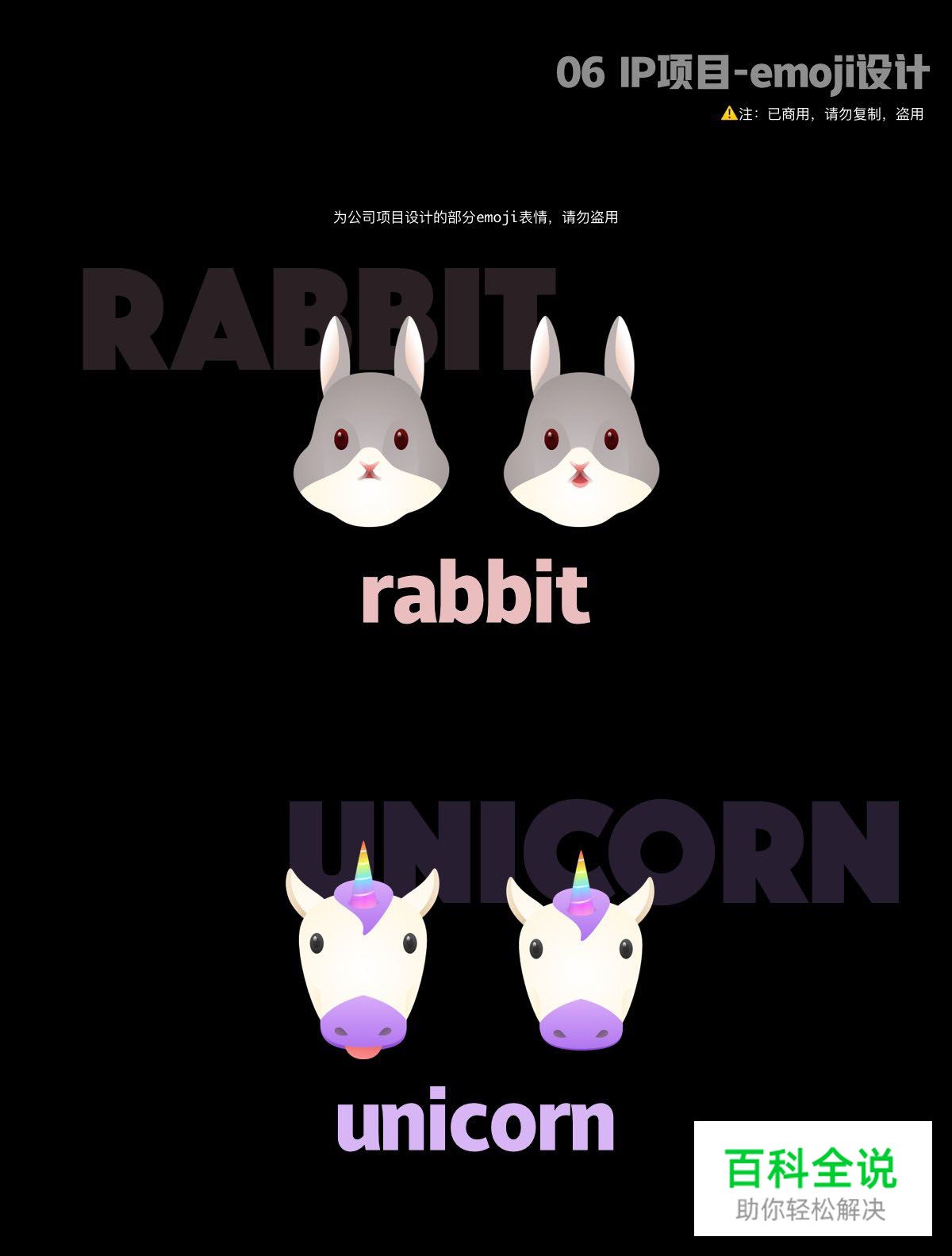 佳作欣赏：樱花果子-2018部分插画作品集