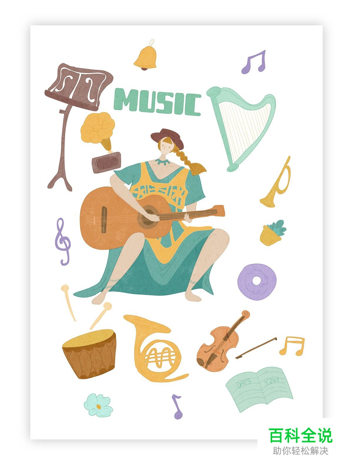 佳作欣赏：樱花果子-2018部分插画作品集