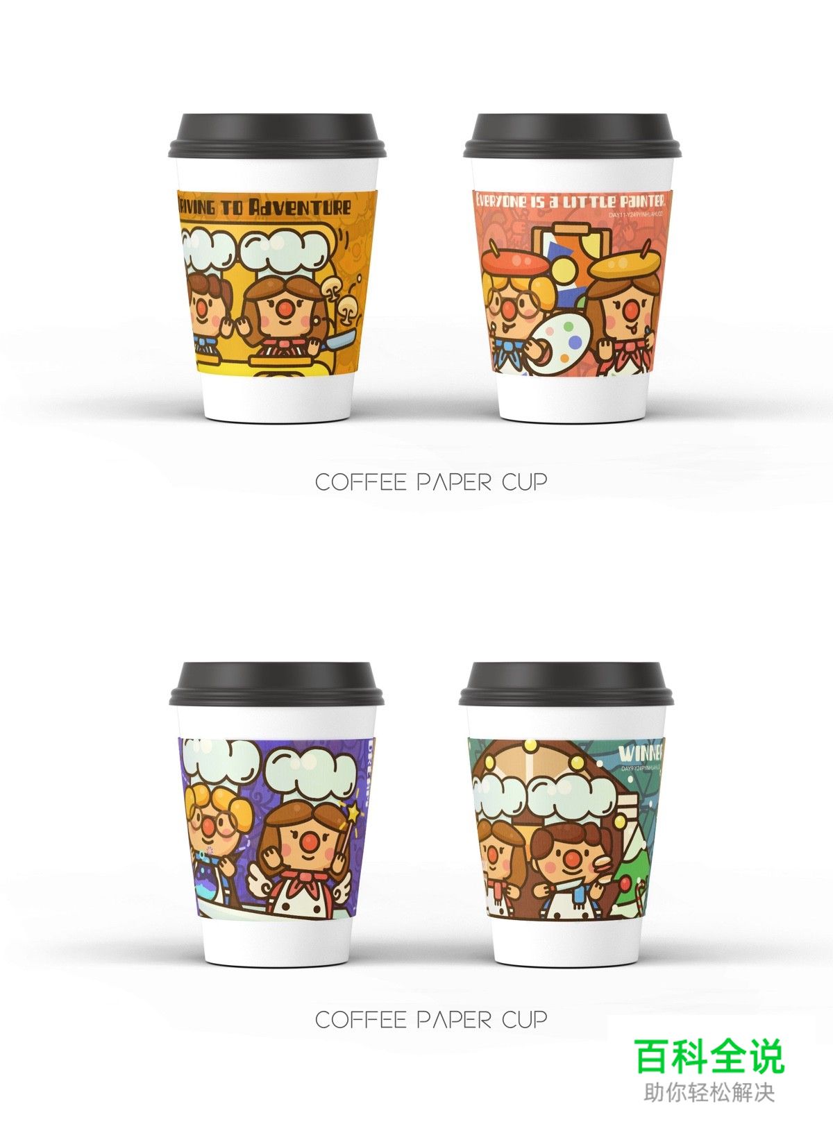 佳作欣赏：樱花果子-2018部分插画作品集