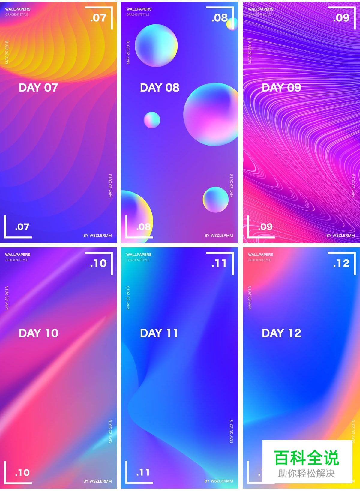 佳作欣赏：樱花果子-2018部分插画作品集