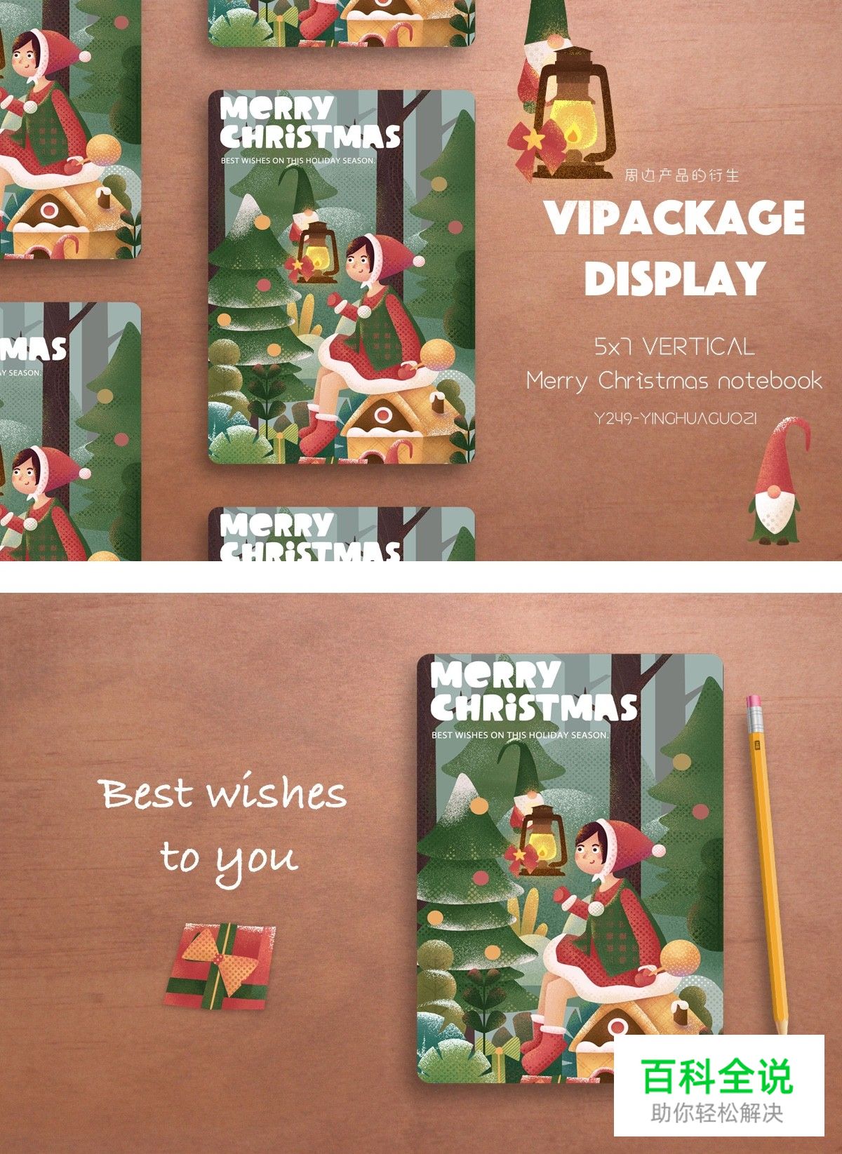 佳作欣赏：樱花果子-2018部分插画作品集