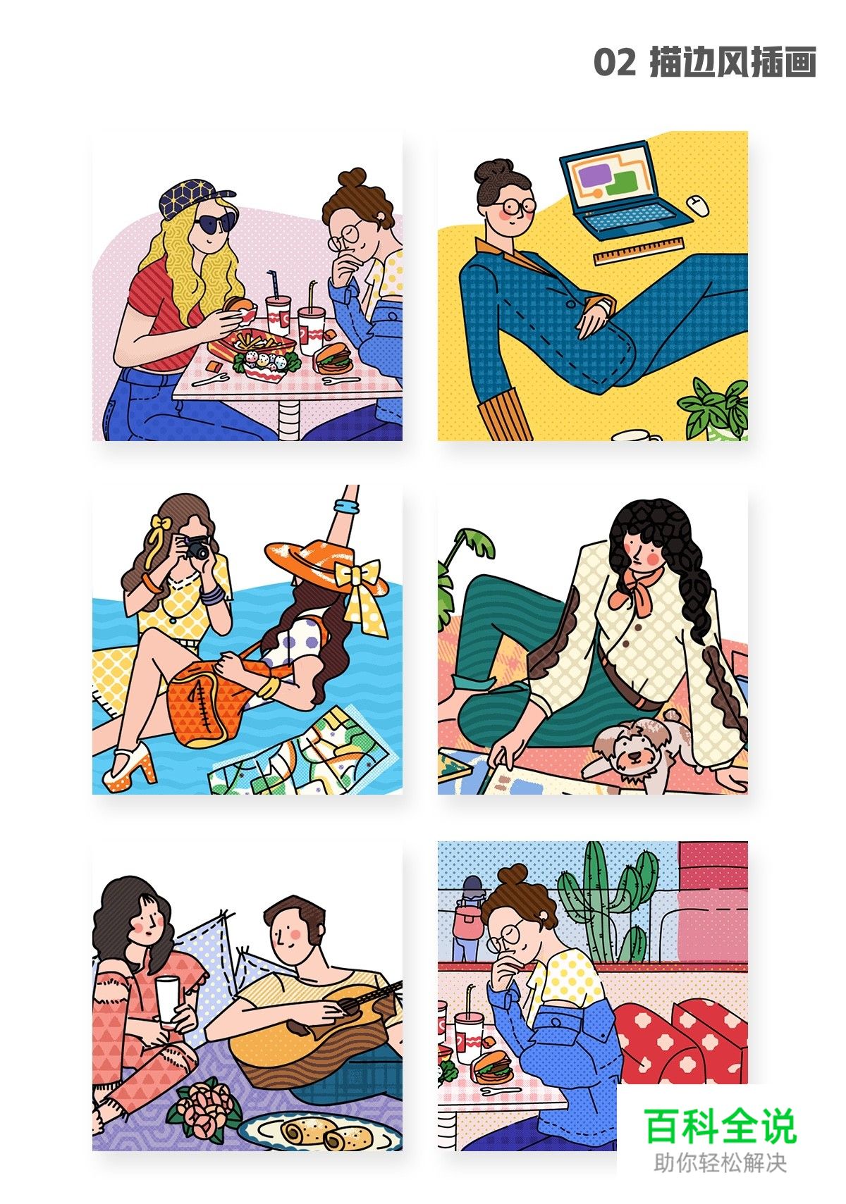 佳作欣赏：樱花果子-2018部分插画作品集