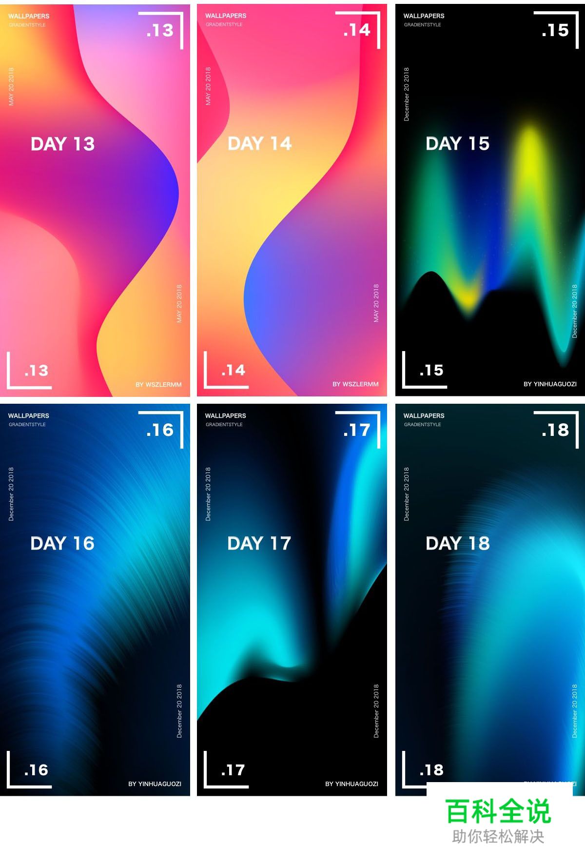 佳作欣赏：樱花果子-2018部分插画作品集