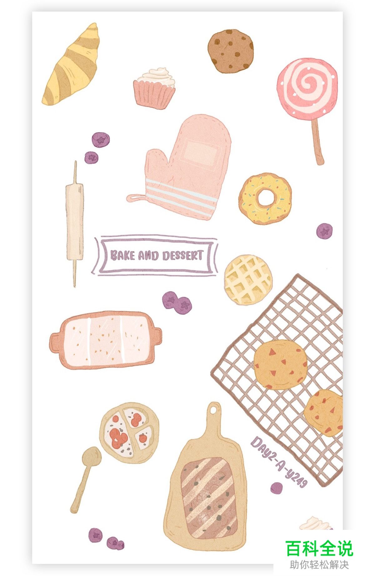 佳作欣赏：樱花果子-2018部分插画作品集