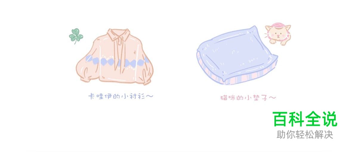 佳作欣赏：樱花果子-2018部分插画作品集