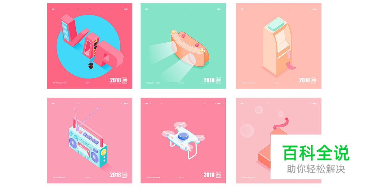 佳作欣赏：南风风2018年插画作品集