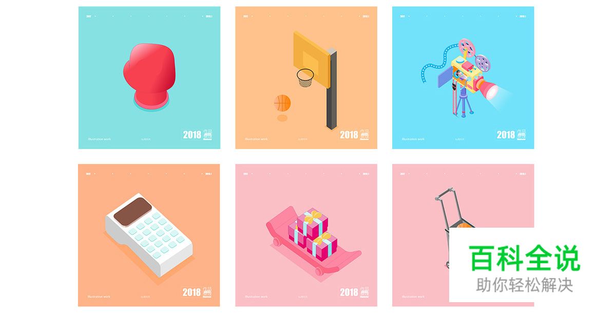 佳作欣赏：南风风2018年插画作品集