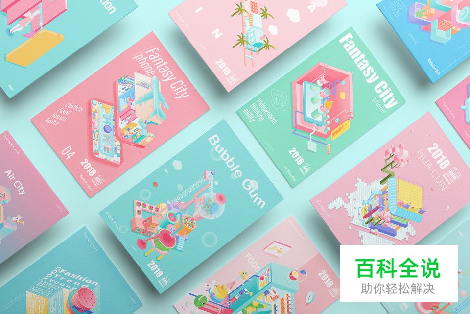 佳作欣赏：南风风2018年插画作品集