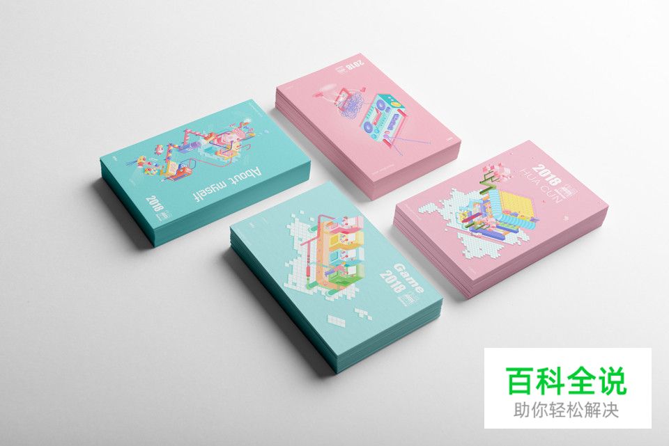 佳作欣赏：南风风2018年插画作品集