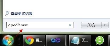 禁止修改win7系统桌面壁纸的方法