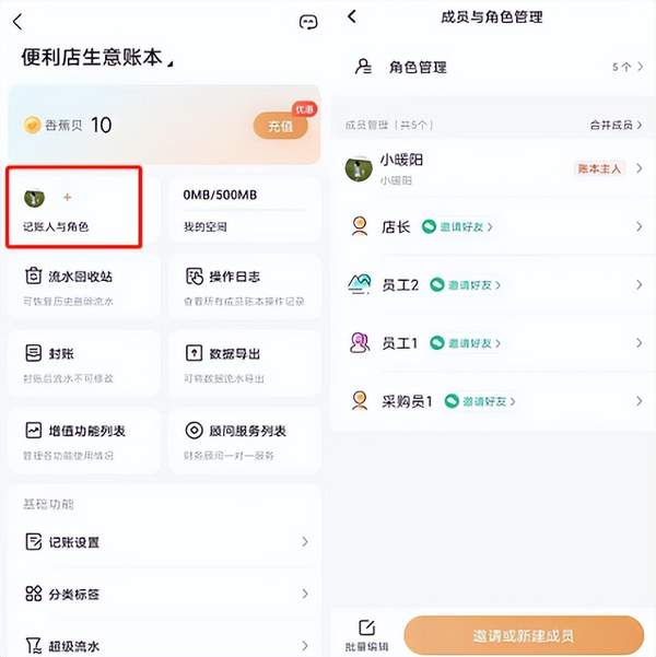 开24小时便利店的利润和风险(二十四小时便利店赚钱吗)