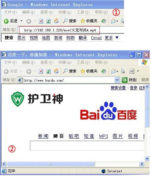 Kangle(Web服务器)如何安装及防盗链功能设置