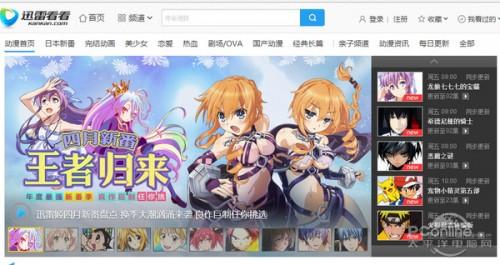 快播不能用了?那些能取代快播的神器大盘点