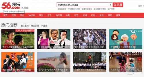 快播不能用了?那些能取代快播的神器大盘点