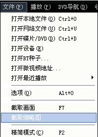 快播几大特色功能介绍
