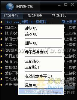 快播几大特色功能介绍