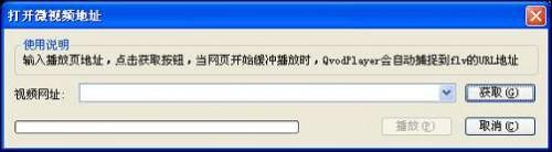 快播几大特色功能介绍