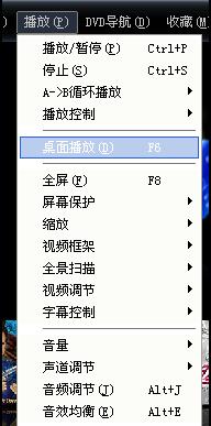 快播几大特色功能介绍