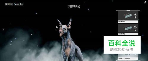 库狛取得任务怎么完成