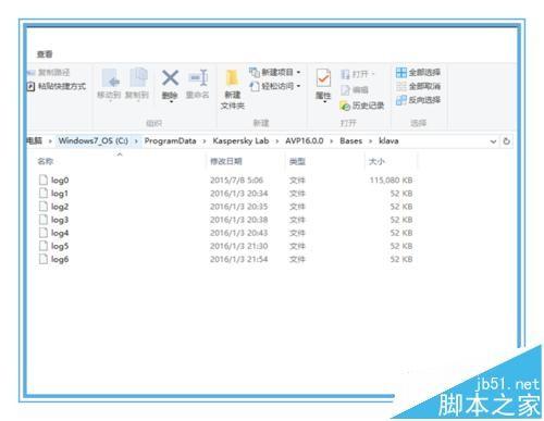 卡巴斯基2016无法更新该怎么?卡巴更新不成功的接解办法