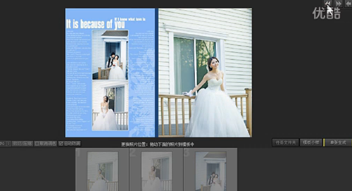 开贝影擎如何制作相册