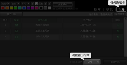 开贝影擎如何生成PSD格式文件