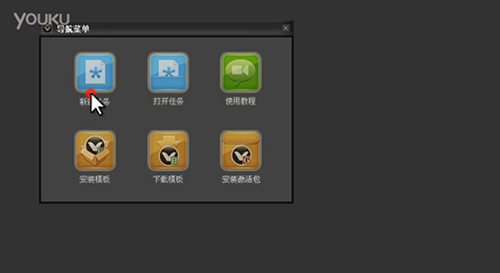 开贝影擎如何制作相册