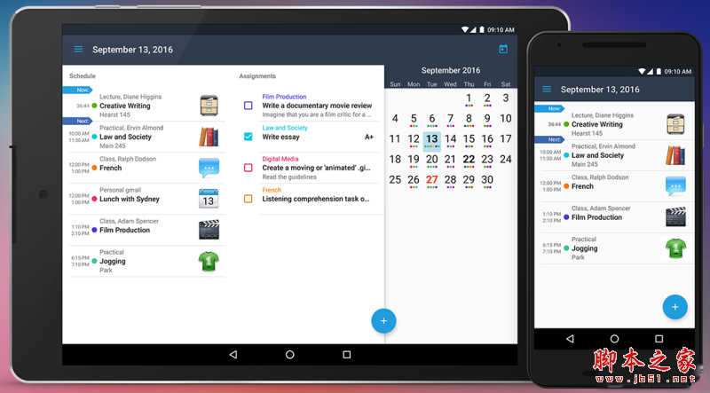 课程表软件哪个好用些？5款便捷实用的课程表软件推荐