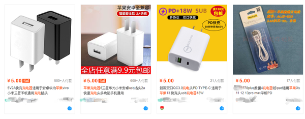 快充手机对电池有伤害吗（手机快充会不会伤电池）