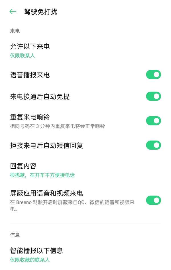 开车用什么模式最好（平常开车用什么驾驶模式）