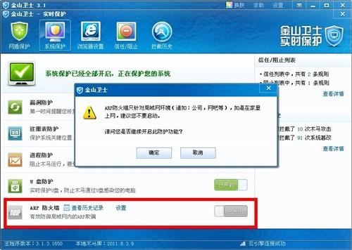 宽带变得很慢是什么原因啊?