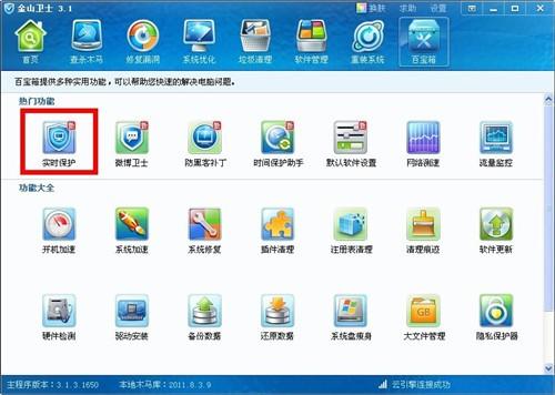 宽带变得很慢是什么原因啊?