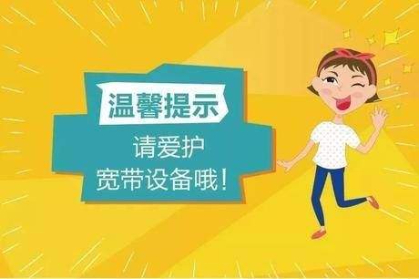 宽带出现故障怎么解决（宽带常见故障处理流程与方法）