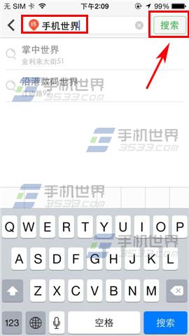 快的打车软件怎么呼叫出租车?