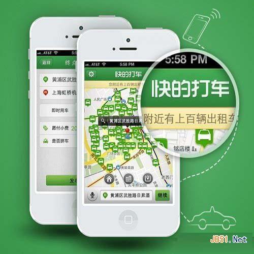 快的打车如何返现 快的打车支付宝付款返钱方法