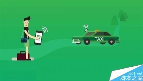 快的打车补贴:通过支付宝扫码支付即可减免3元