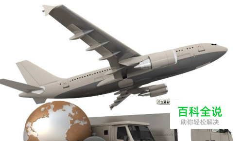 快递很慢或者收不到怎么办