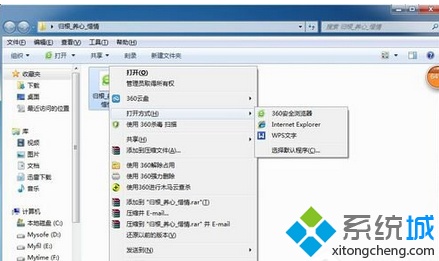 KDH文件怎么打开?