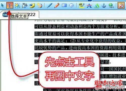 kdh是什么格式?kdh文件用什么打开?