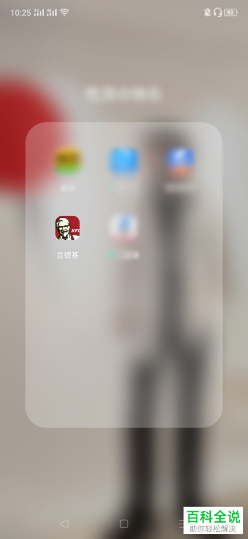 肯德基kfc的电子优惠券在哪领取怎么使用