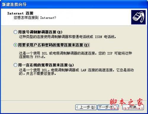 宽带连接图标不见了的解决方法