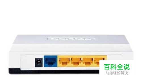 宽带路由器怎么用