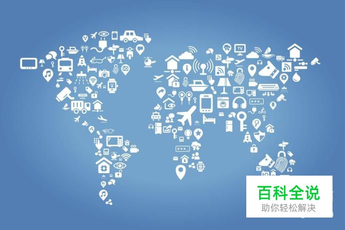 宽带连接小图标上有一个黄色感叹号如何解决？